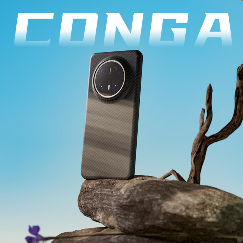 CONGA is suitable for Huawei mate70pro/pro+ mobile phone case premium version Kevlar aramid fiber protective cover all-inclusive ultra-thin hard shell anti-fall heat dissipation fine fire