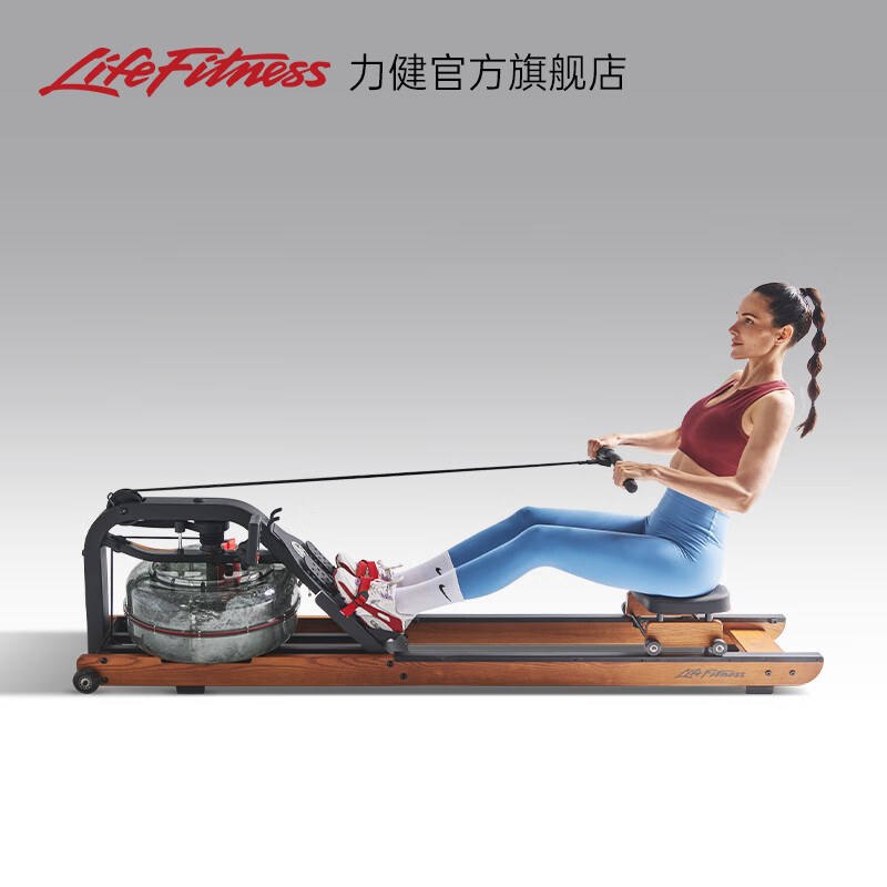 LIFEFITNESS water resistance rowing machine household rowing machine fitness equipment indoor rowing machine rowing machine fitness equipment wooden rowing machine