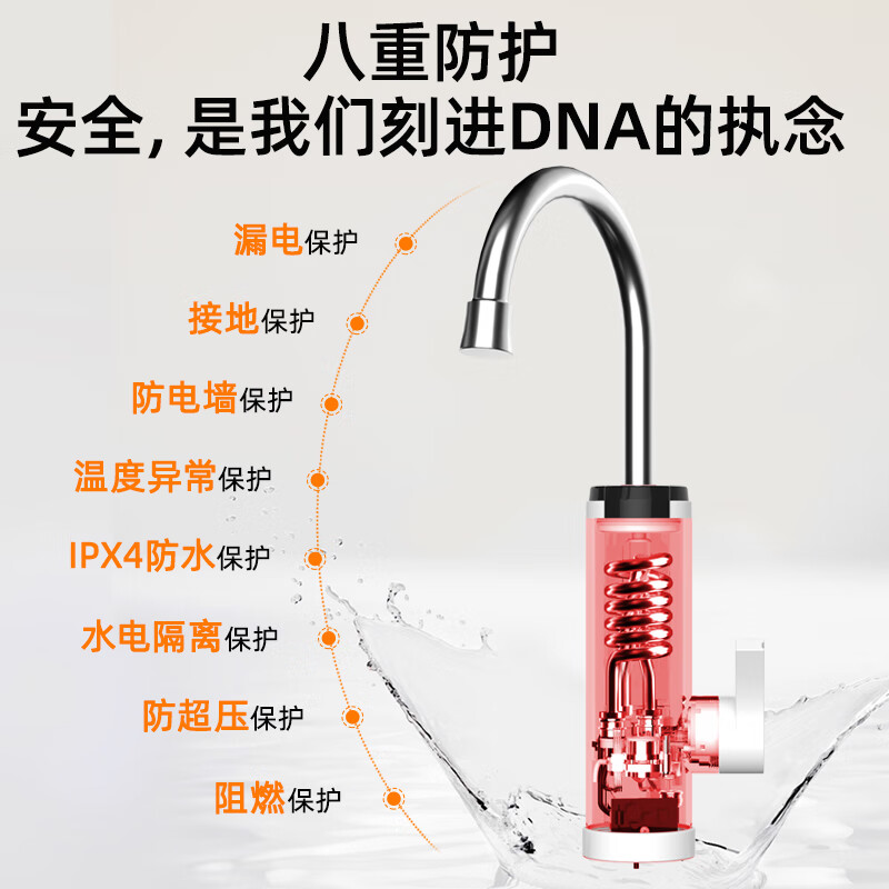 SUPOR electric hot water faucet instant hot water heater hot and cold over-water heating faucet kitchen household fast hot water treasure bathroom heater 272947-01-CP