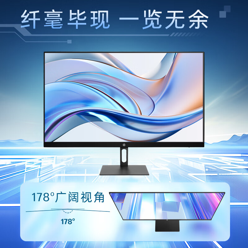 99% new HP HP Star Vision Pro 27-inch monitor 100Hz high refresh rate IPS technology three micro-edge design low blue light eye-friendly computer office display S27