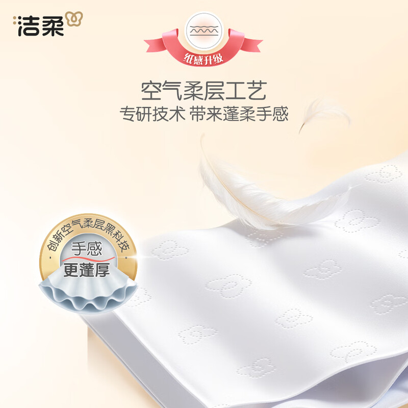 Clean and Soft Tissue, Pink Face Wettable Tissue, 3 layers, 120 Tissue*3 packs, flexible, smooth, 100% virgin wood pulp facial tissue