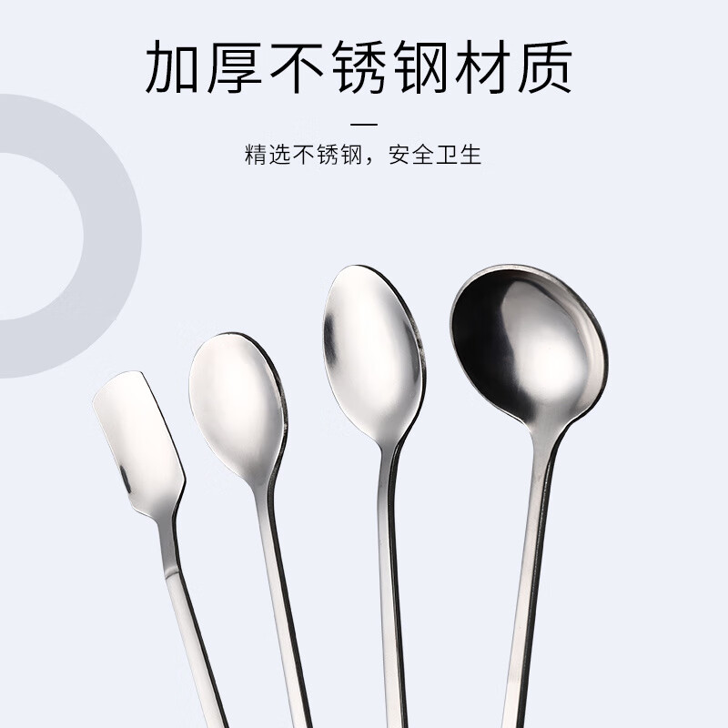 Baichao Coffee Stirring Stick Bar Spoon Long Handle Stirring Spoon Stainless Steel Small Spoon Extended Smoothie Spoon Mixing Spoon Milk Tea Shop Use Pointed Ice Spoon (32cm)