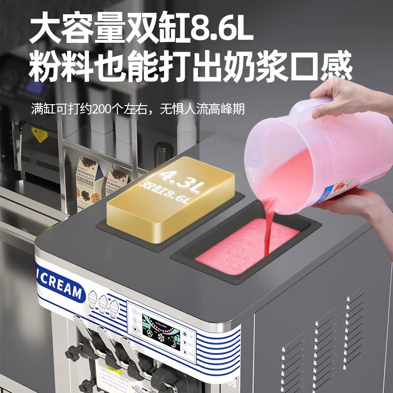 Taochule Ice Cream Machine Commercial Crispy Egg Cone Ice Cream Machine Ice Cream Machine Vertical Desktop Ice Cream Stand Sundae Crispy Cone Fully Automatic Internet Celebrity Ice Cream Machine 68 Phantom Purple Desktop | 6-8 in a row | One-click cleaning