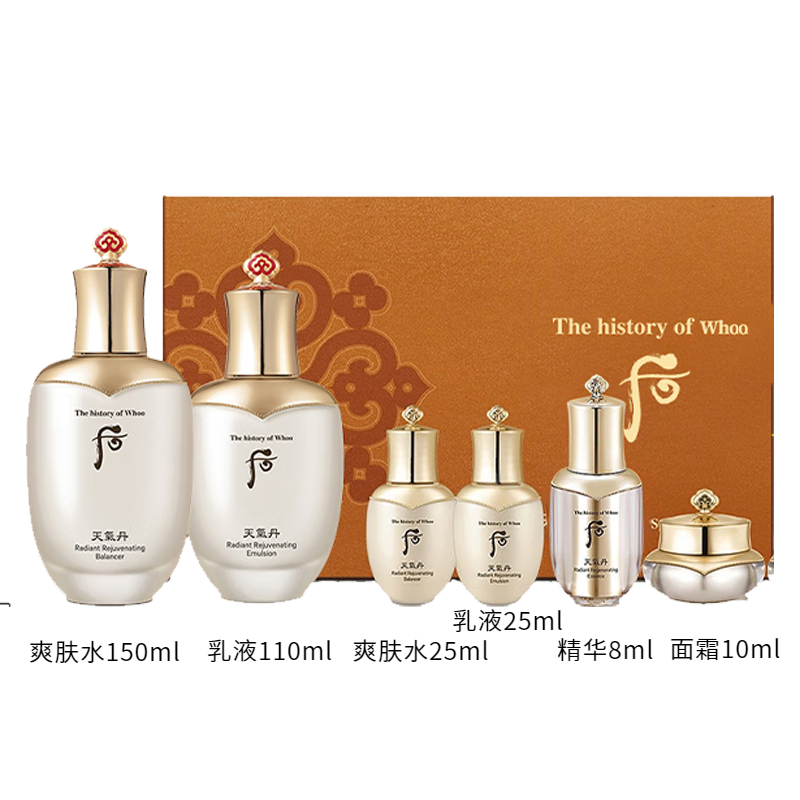 Whoo, imported from South Korea, is a set of Hou Tian Dan Water Emulsion, Hua Xian Hua Hyun Water Emulsion, Essence Cream, Gift Box, Hou Weather Dan Water Emulsion 6-piece set, nourishing and firming