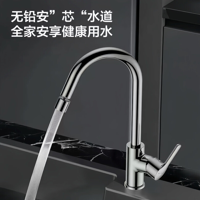 Jomoo stainless steel faucet hot and cold water dual-purpose universal rotating sink faucet single handle single hole 33080 anti-splash 33080 universal rotating faucet - free 60cm hose