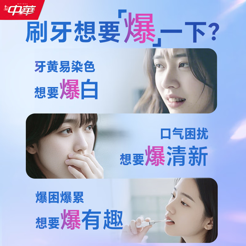 Chinese Explosive Beads Whitening Toothpaste Fresh Breath Whitening Gentle Stain Remover Ice Thin White Peach Flavor 120g*1 Stick Jingdong Self-operated