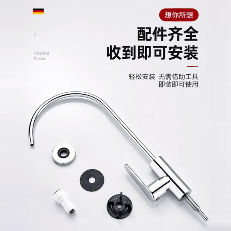 Jomoo new German water purifier faucet 304 stainless steel lead-free direct drinking kitchen household tap water single cold water dispenser bright silver | pure lead-free 2-point/4-point interface universal | water purifier universal