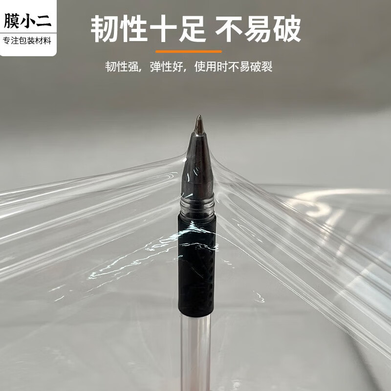 Film waiter express packaging film packaging stretch film width 30cm*300m film net weight 1.3kg*1 roll moving protective film high self-adhesive PE logistics stretch film warehouse packaging film