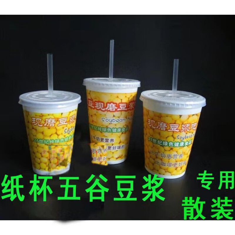 Baichao straws disposable hard tip transparent color individually packaged bulk bean berry juice milk straight thin straws 200 pieces 16*0.6 individually packaged transparent color