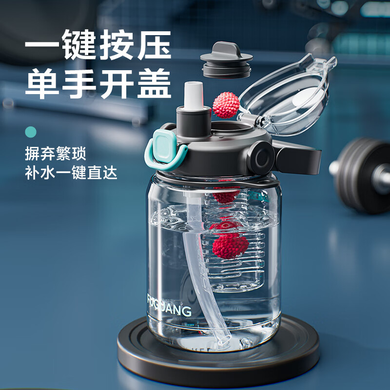 Fuguang Water Cup Large Capacity 2025 New Student Sports Bottle Men's and Women's Fitness Portable Ton Bucket Straw Cup Classic Style - Black 900ml