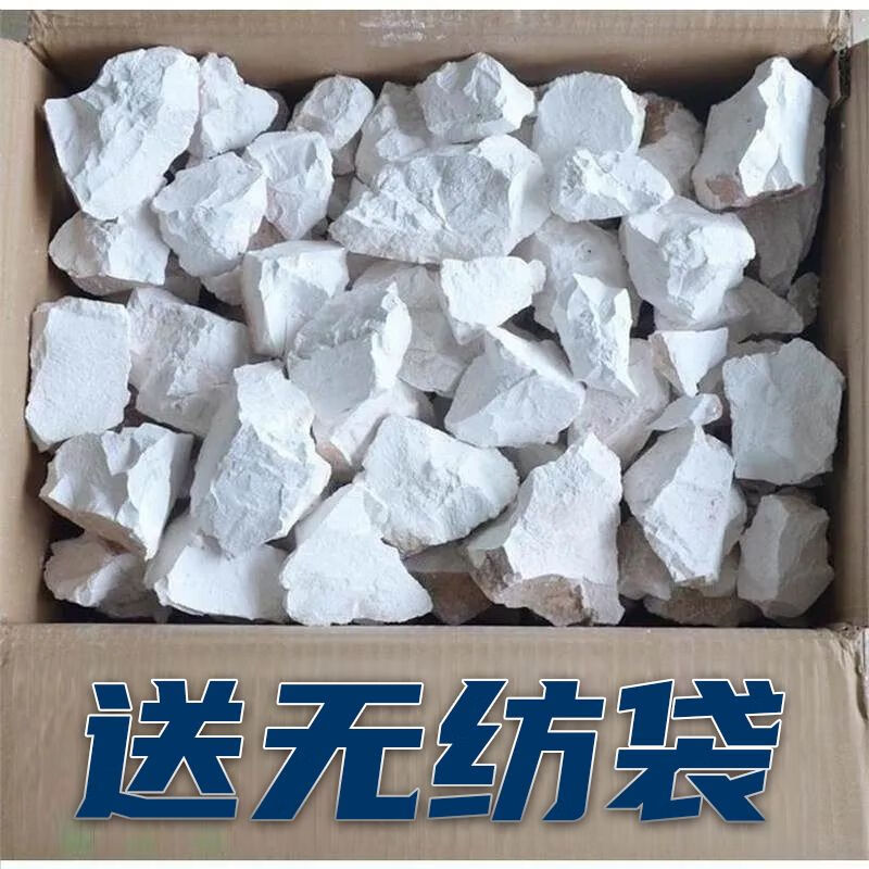 Quicklime lime block desiccant disinfection 10kg dehumidification, moth-proof, moisture-absorbing and moisture-proof affordable granular indoor block 5kg quicklime block 10kg