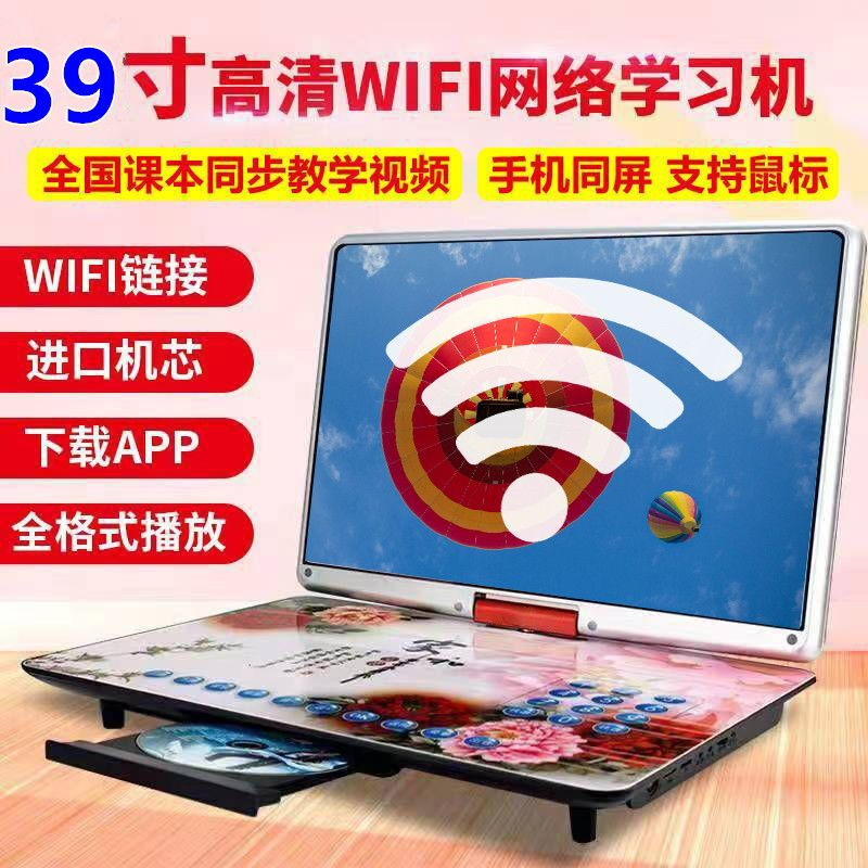 SAST mobile DVD player portable EVD small TV for children and the elderly CD/VCD integrated high-definition WF new model blue 22-inch new high-definition eye protection screen mobile DVD