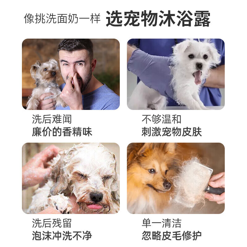 Calus competition-level customized dog shower gel deodorizing bath shampoo special conditioner for long-haired dogs