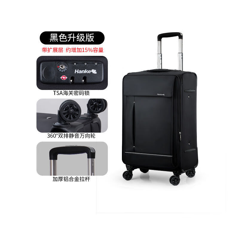 Hanker Large Capacity Luggage Trolley Bag Women's Business Boarding Bag Bad Travel Bag Men's Travel Storage Box Equipment Student Black Upgraded Version 22 Inches / Suitable for 5-7 Days Midway Travel