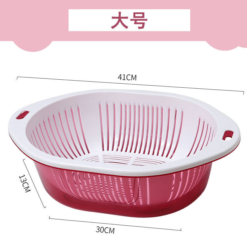 Bodenju Large Double-layer Drain Basket Home Internet Celebrity Fruit Plate Kitchen Sink Basin Hot Pot Shop Double-layer Drain Blue Blue Extra Large Square