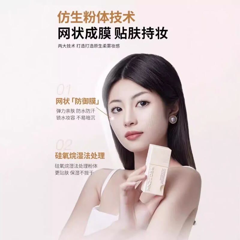 Fatini liquid foundation Fatini soft mist long-lasting makeup liquid foundation soft air cushion fourth generation liquid foundation moisturizing and concealing, long-lasting and non-removing makeup soft mist foundation natural color free powder puff + trial 30g/bottle, one fake will be punished ten