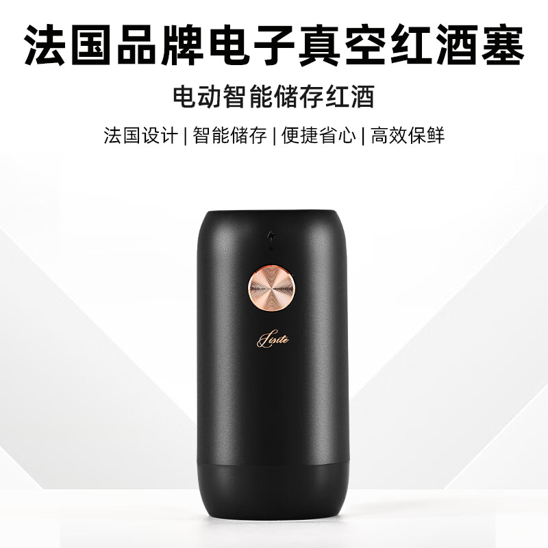 Jisite French brand red wine bottle opener electric wine opener household charging bottle opener gift set light luxury leather box electric bottle opener gift box set