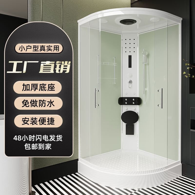 FANCYCHIC integrated curved shower room household simple bath room complete set of bath artifact rental house all-in-one basic model 90*90 four-sided tempered glass Jiangsu, Zhejiang, Shanghai and Anhui order according to address