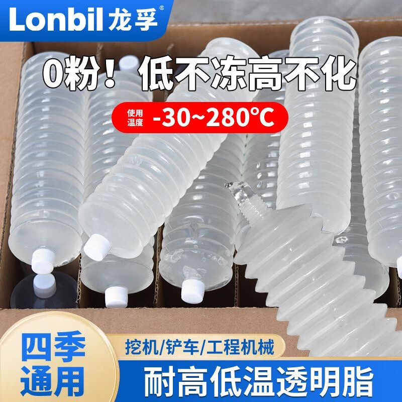 Caterpillar butter bomb high temperature wear-resistant winter antifreeze-30 lithium grease for grease digging machinery bearings extreme pressure wear-resistant blue grease 300g 1 box 30 pieces