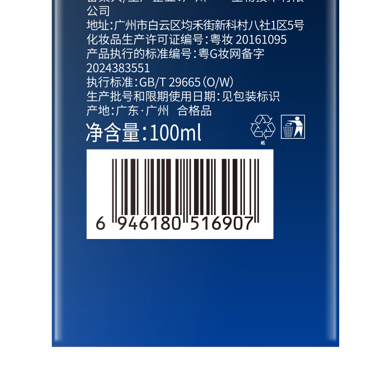 Korean herbal grain men's special moisturizing lotion, oil control cream, hydrating, removing acne, shrinking pores, brightening skin tone, autumn and winter skin care products for men