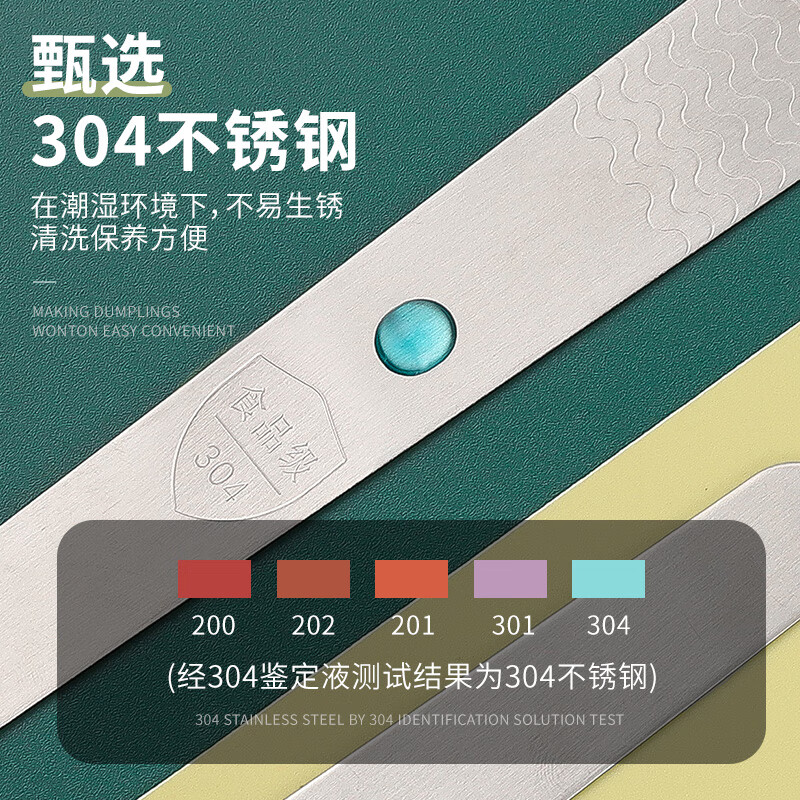 Shouli Dumpling Digging Spoon Wonton Dumpling Tool 304 Stainless Steel Stuffing Spoon Stirring Straight Spoon Stuffing Picking Chaos Pack of Two No Specifications