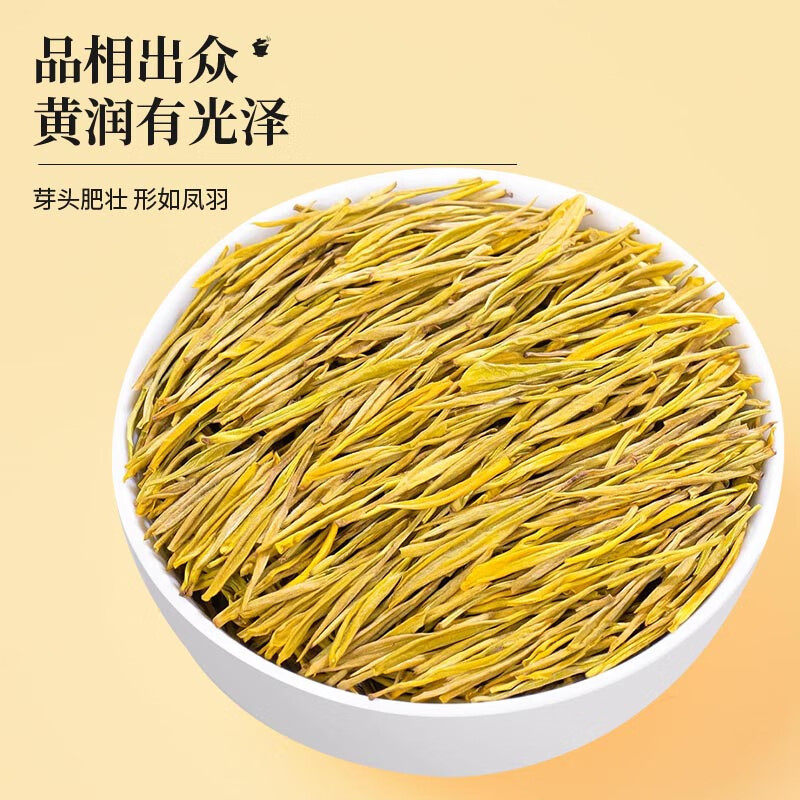 Mufang Golden Bud Strong Fragrance Green Tea Small Canned Authentic Anji Spring Tea Picked New White Tea. Drink it yourself and give it to a friend 20g