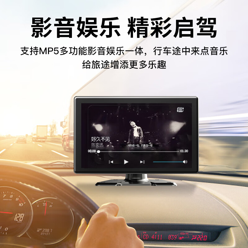 Fenyu truck two-way monitoring HD night vision driving recorder dual lens reversing image parking 12V24V all-in-one machine Package 2 7-inch dual lens + touch control + entertainment all in one (64G card)