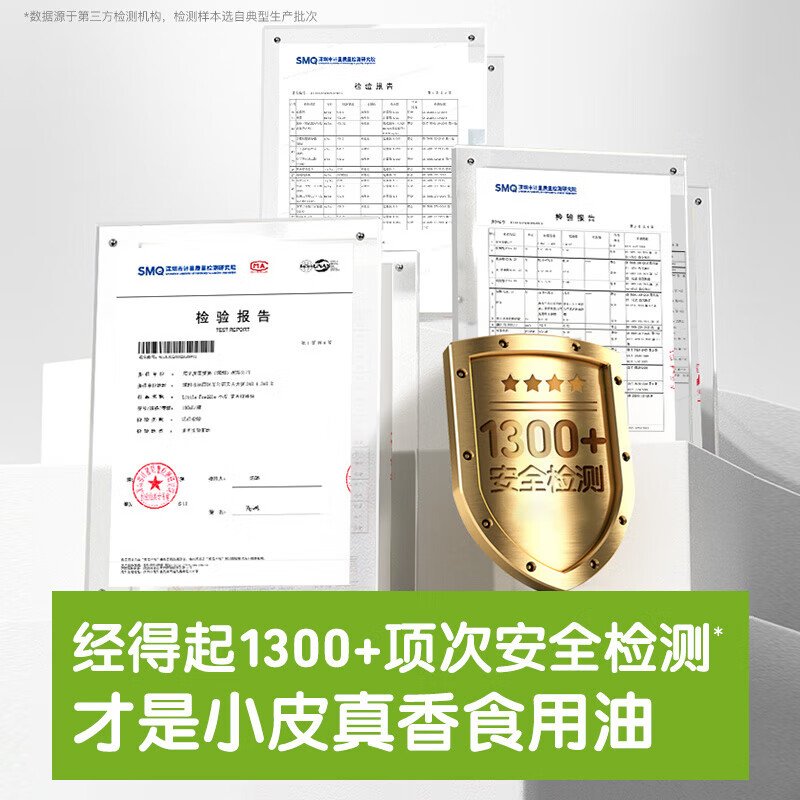 Little Freddie authentic walnut oil 100ml cold mix hot stir-fry oil auxiliary cooking oil table oil