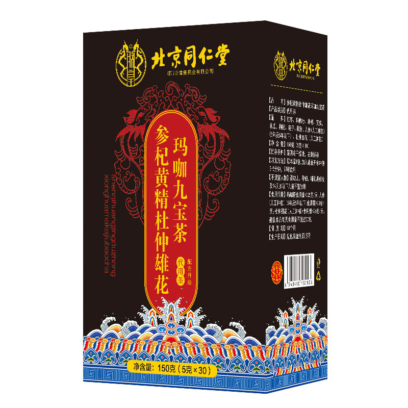 Beijing Tongrentang Official Ginseng, Huangjing, Eucommia, Male Flowers, Maca, Eight Treasures and Nine Treasures, Mulberry Health Tea, Men's Spleen and Nourishing Substitute Tea, a box of 30 bags to nourish the kidneys, strengthen yang, excessive premature ejaculation, sensitive kidney deficiency, fast ejaculation tea, Men's Nourishing Five Treasures Tea