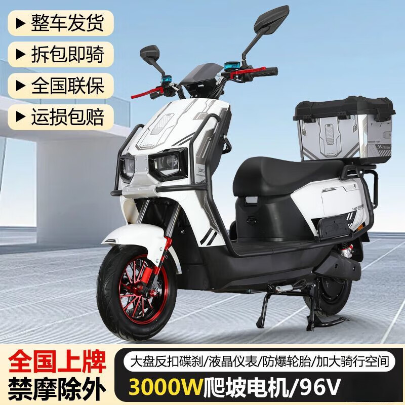 The new Cangqiong electric car for adults, 72V takeaway long-distance running king battery car, 96V high-power hill climbing electric motorcycle, Obsidian Black - Classic - Comes with bumper and tail box, Bare bike without battery