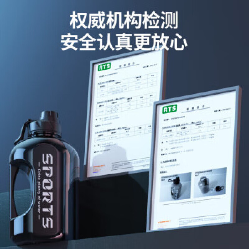ShouMi large-capacity sports water cup, kettle, men's fitness drinking plastic water bottle, straw, 2000ml ton bucket, sports black, thickened version 1800ml