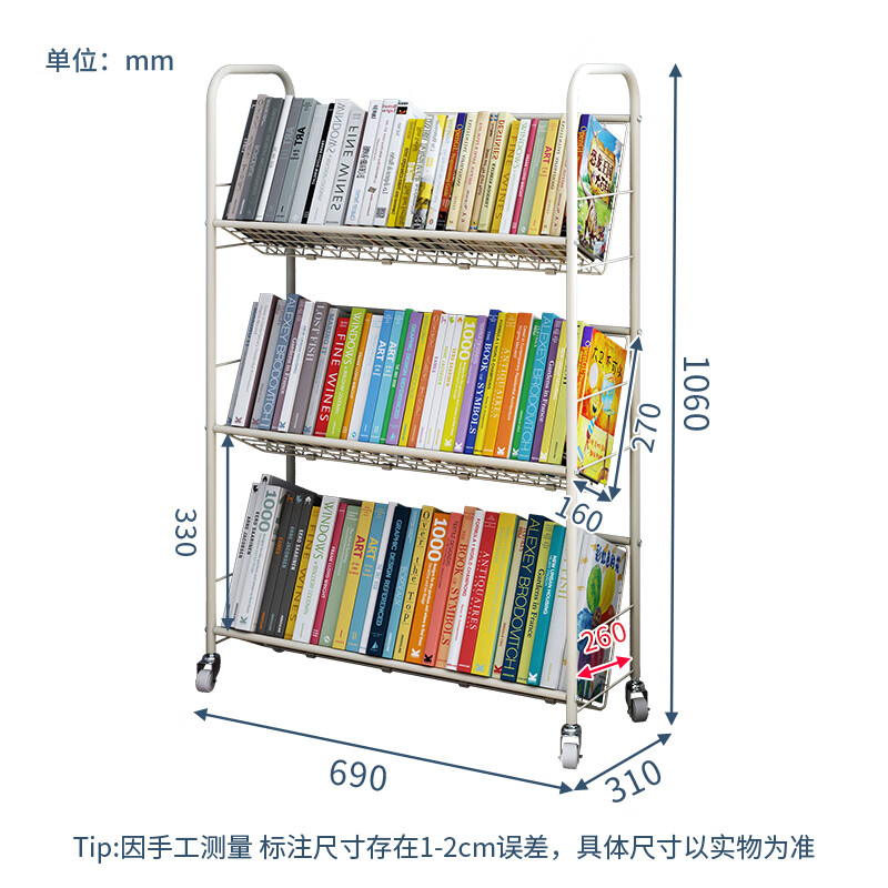 SOFS mobile bookshelf with wheels floor-standing baby children's picture book shelf simple iron small low bookcase student bedside bookshelf mobile 3-layer_with wheels