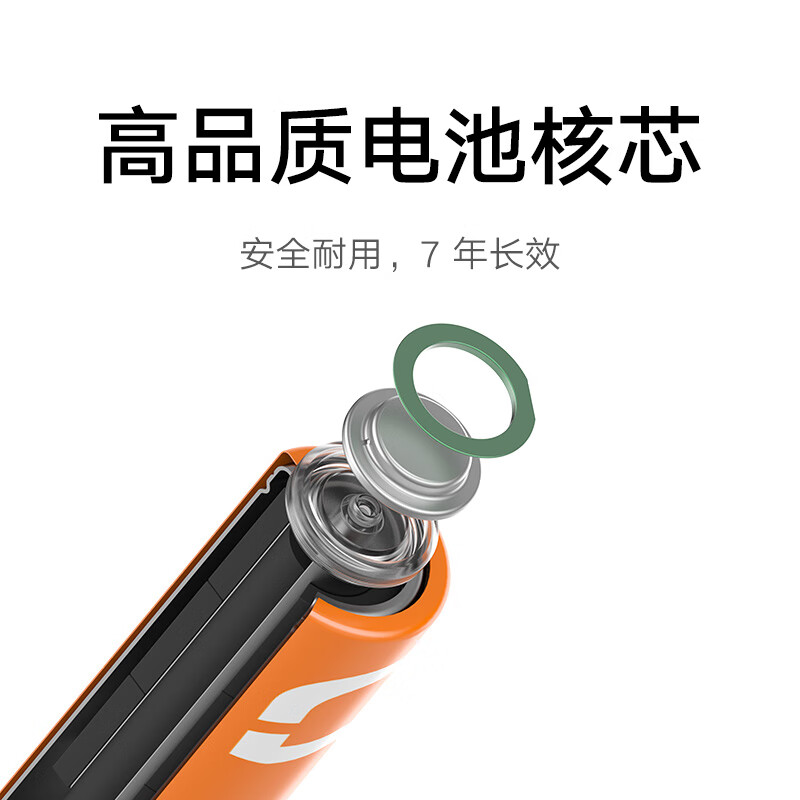 Mijia AA alkaline battery 40 pieces, high cost performance, rainbow color appearance, large quantity packaging