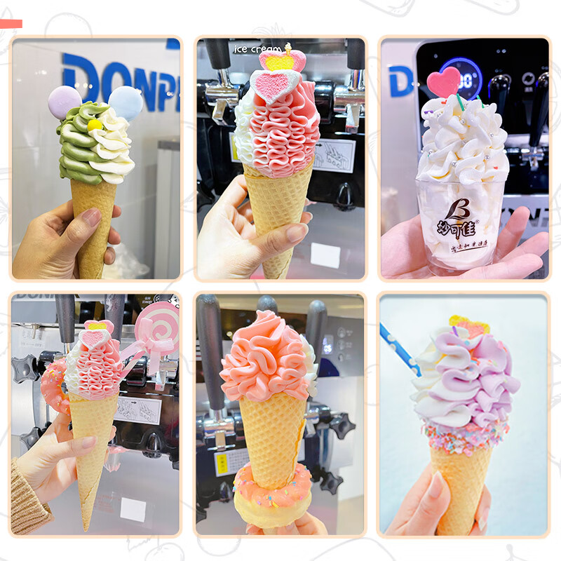 Donper ice cream machine commercial vertical soft ice cream machine three-head ice cream machine stall fully automatic ice cream machine honey snow cone machine milk tea shop dessert big sundae economical cool flying snow ice cream powder a box