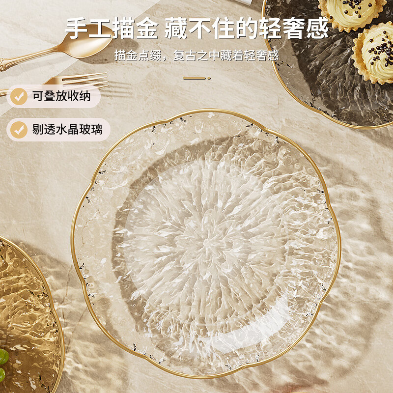 Chaosihui Light Luxury New High-Looking Fruit Plate Exquisite Home Living Room Coffee Table Fruit Plate Western Style Display Plate Unbreakable Transparent White Large Size