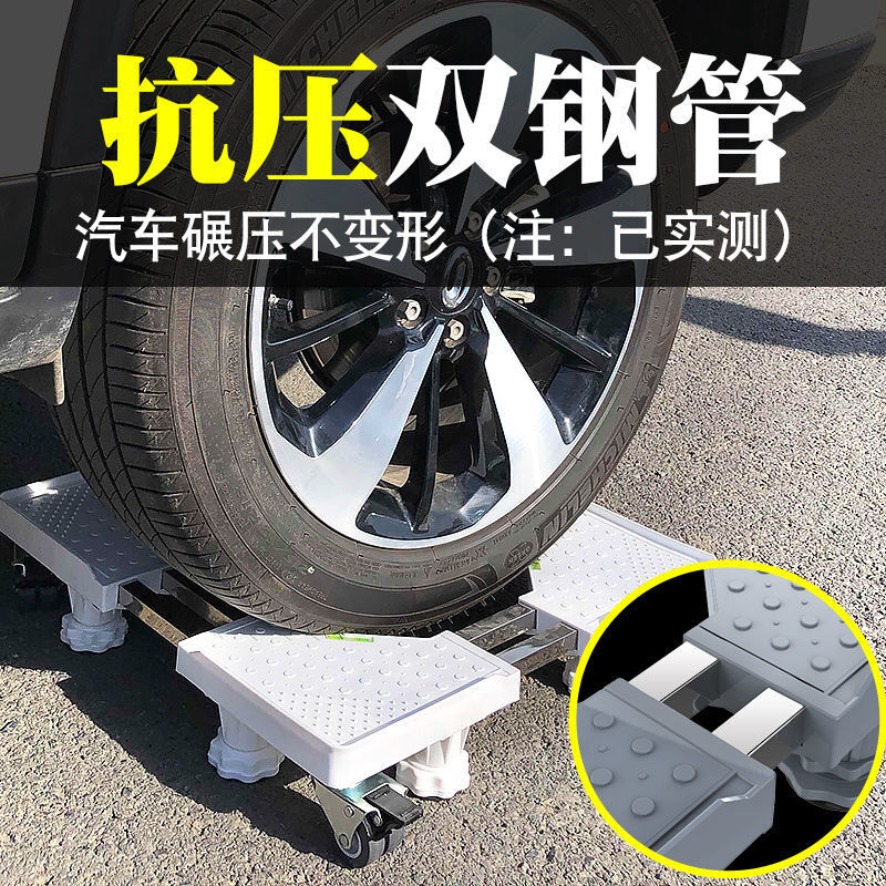 Suitable for Haier refrigerator base special movable universal wheel heightening pulley tripod double door bracket heightening bracket for large size double-tube 8-leg 4-wheel movement