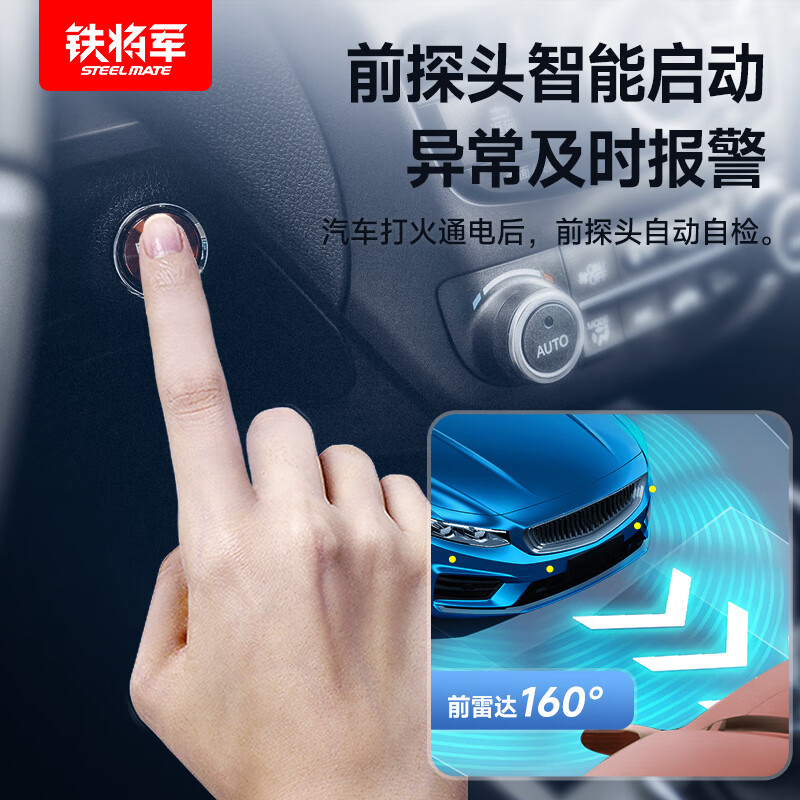 Steelmate car reversing radar front 4 probes Universal model-white