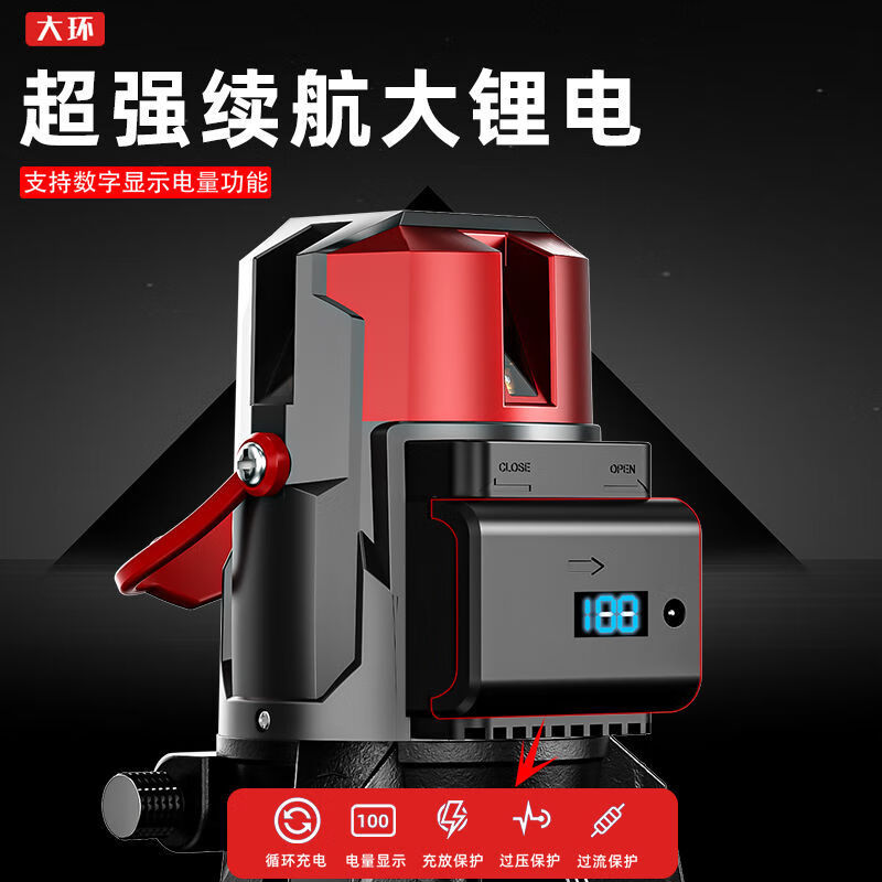 Woodworking level German infrared green light 2 lines 3 lines 5 lines high-precision strong light remote control blue light automatic adjustment German imported green light 3 lines outdoor visible double imported from Germany - outdoor strong light