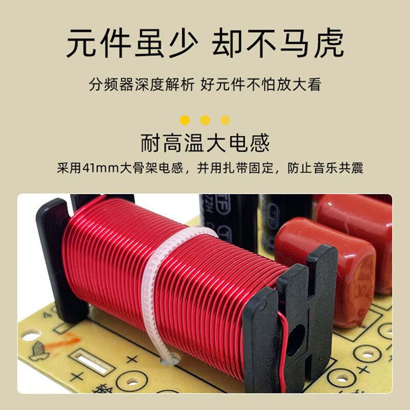 Audio modification home theater audio upgrade crossover three-way high, medium and low crossover 150W 150W regular model