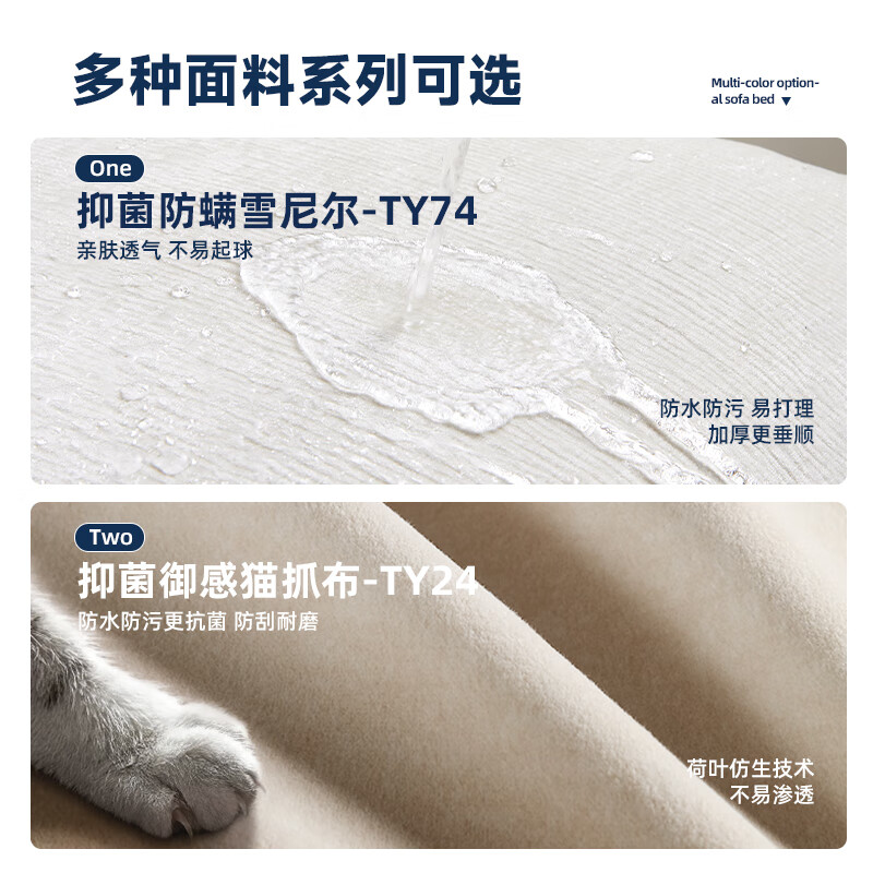 Pashaman domestic subsidized fabric sofa living room removable and washable cat scratch cloth cream cloud sofa luxury 2.8 meters 2657ZF