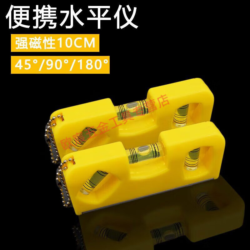 Meikejie mini strong magnetic level 10cm 20cm home decoration aluminum alloy leveling ruler thickened and resistant to falling Main picture