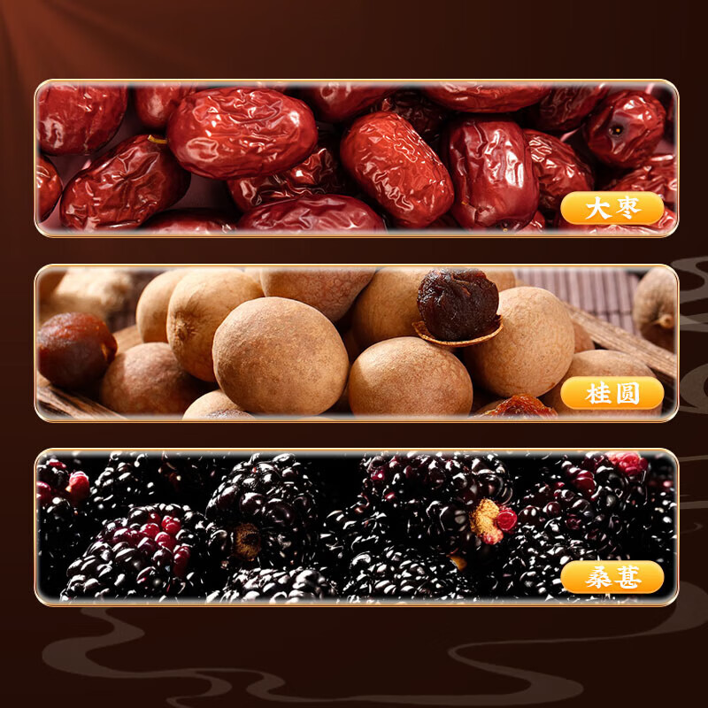 Tongrentang Ginseng, Maca, Ten Treasures Tea, Wolfberry, Maca, Huangjing, Mulberry and Red Dates, Men’s Nourishing and Healthy Late Night Tea, 300g*3 boxes, longer and longer