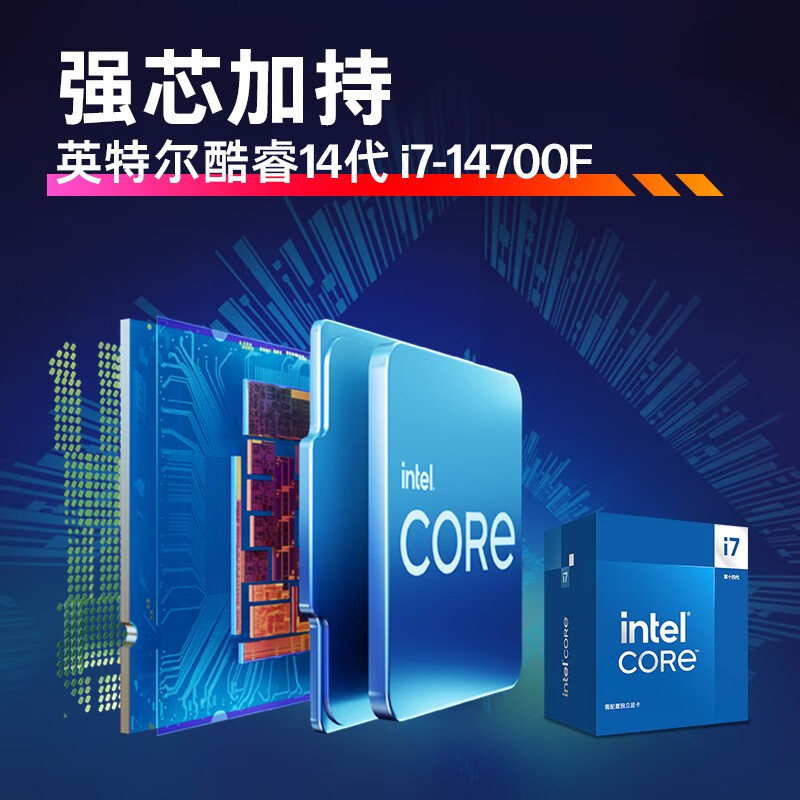 95% new HP HP Shadow Elf 11 desktop computer gaming desktop host 14th generation i7F RTX5070ti 16G independent display 32GDDR5 1T 850W single host