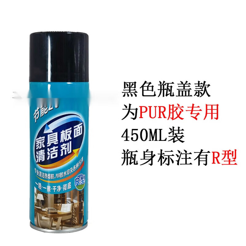 Edge banding machine PUR hot melt adhesive separation cleaning cleaning glue remover panel furniture factory manual wiping board washing water 5 liters