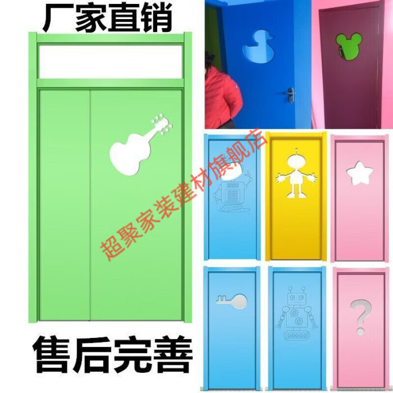 Meikejie interior door wooden door kindergarten door rental house wooden door temporary engineering door school door solid wood composite door paint-free door paint-free engineering door