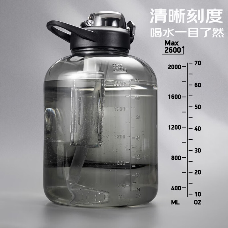 Dear Ton Buck Sports Fitness Water Bottle Big Belly Cup Ton Cup Straw Large Capacity Water Cup Black (Free Tea Cang Straw Cup Brush) 2600ml