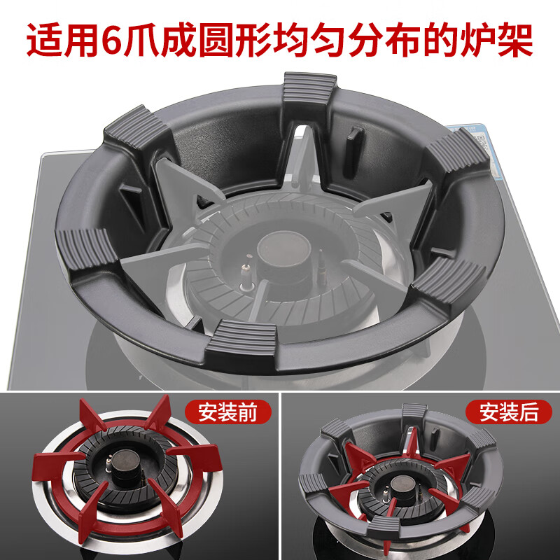 Gas stove six-claw anti-slip bracket holds fire energy-saving windshield gas stove windshield stove rack household energy-saving ring 2 six-claw windshields + 1 love milk pot holder