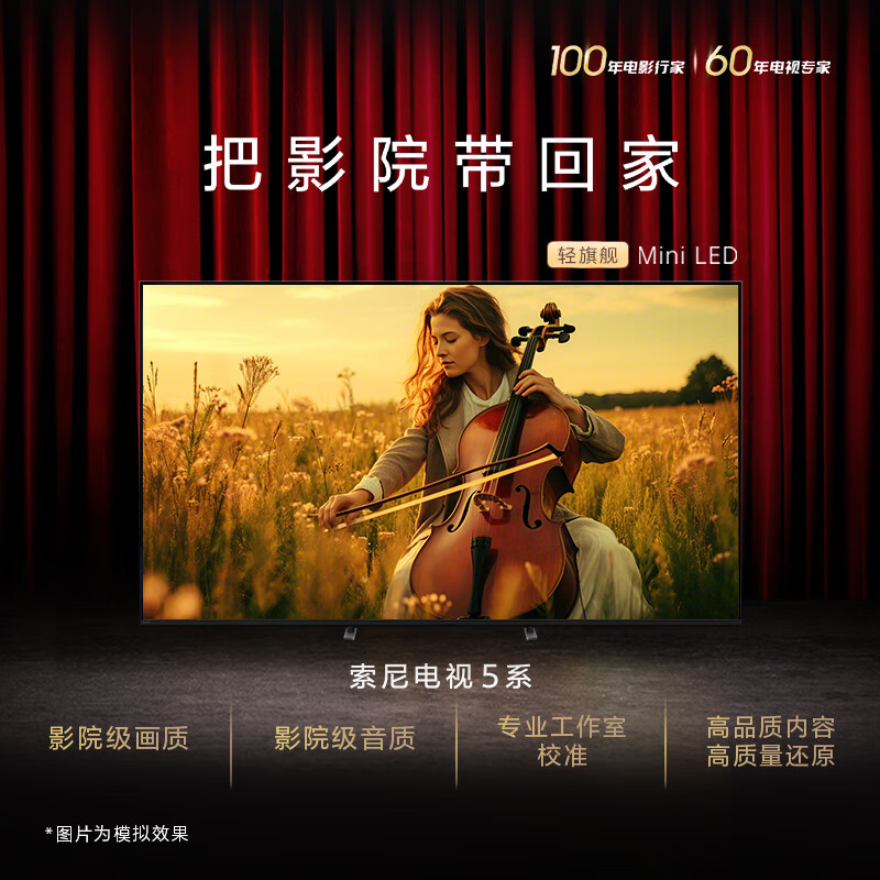 Sony (SONY) K-55XR50 55-inch Sony TV 5 Series New MiniLED 4K120Hz High Brush Ultra-Thin Smart XR Chip Level 2 Energy Efficiency X90L Upgrade 55-inch K-55XR50 Level 2 Energy Efficiency