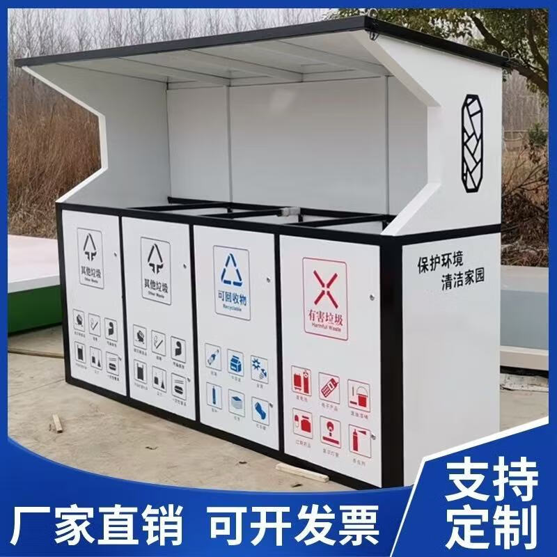 Customized outdoor trash can, garbage kiosk, large outdoor peel box, steel and wood scenic area, four-category metal box trash can, custom-made extra-large galvanized sheet