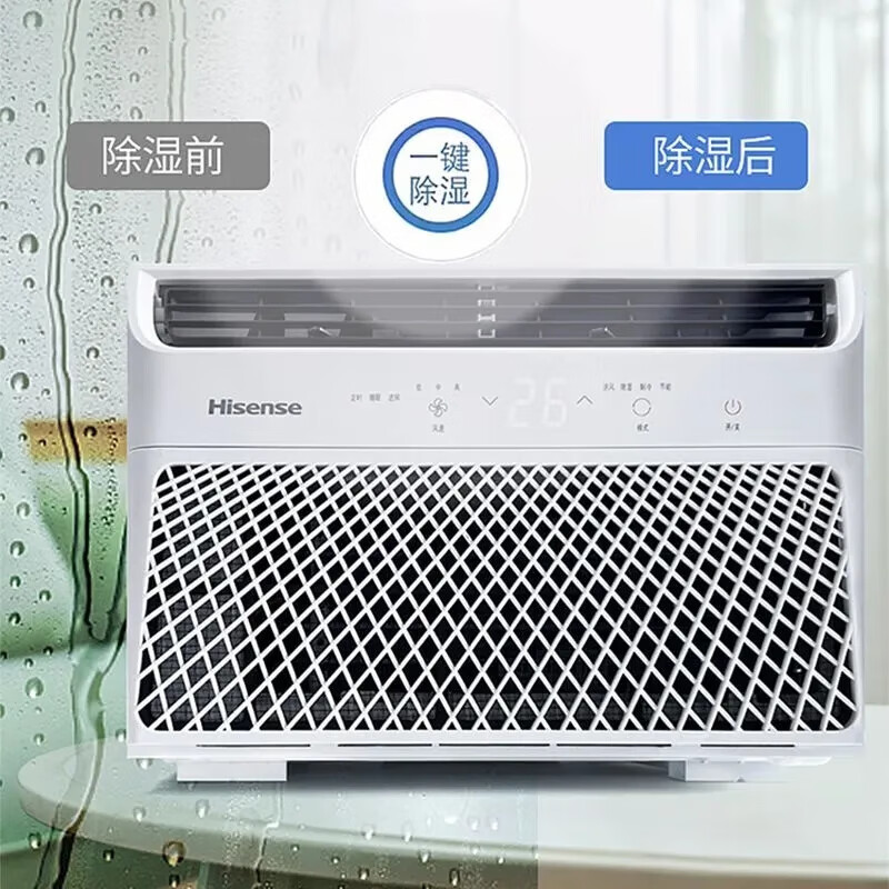 Hisense inverter window air conditioner large 1.5 HP window unit small 1 HP fixed frequency 2P3 HP single cooling all-in-one energy-saving portable movable rental house kitchen small 1 HP single cooling (applicable to 7-10 square meters)